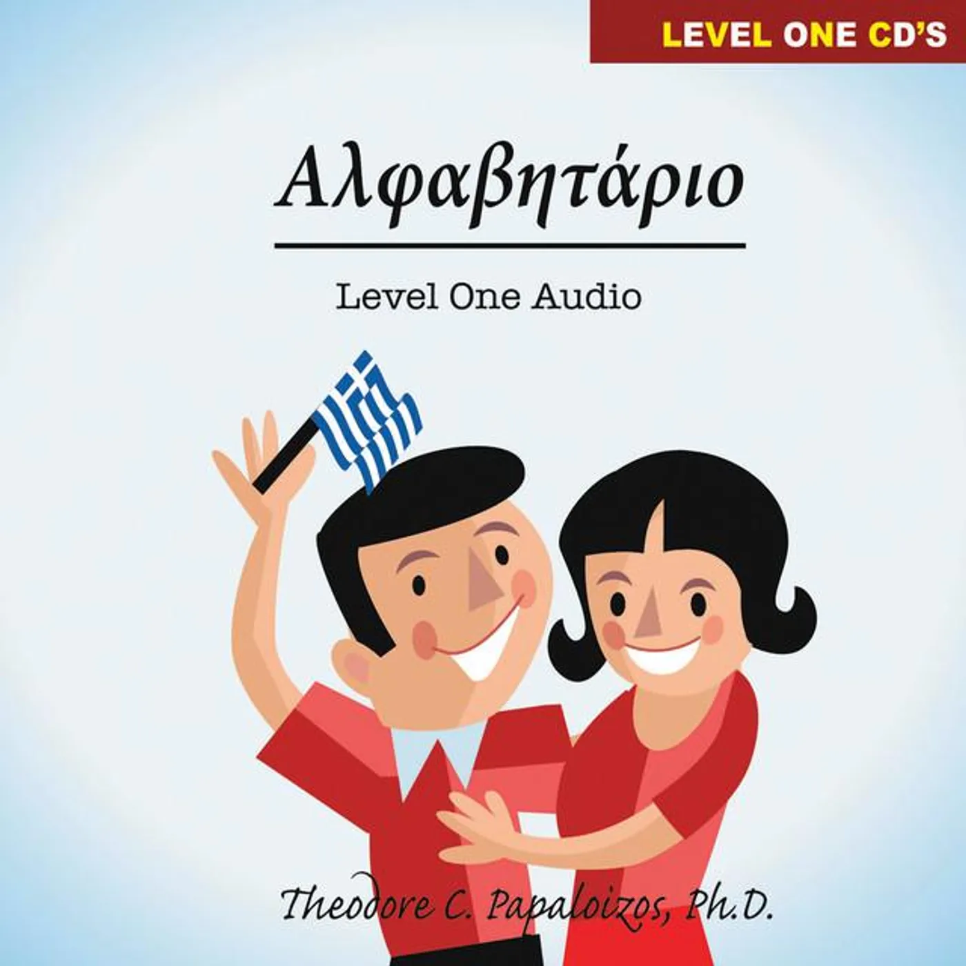Greek123 Brand Page