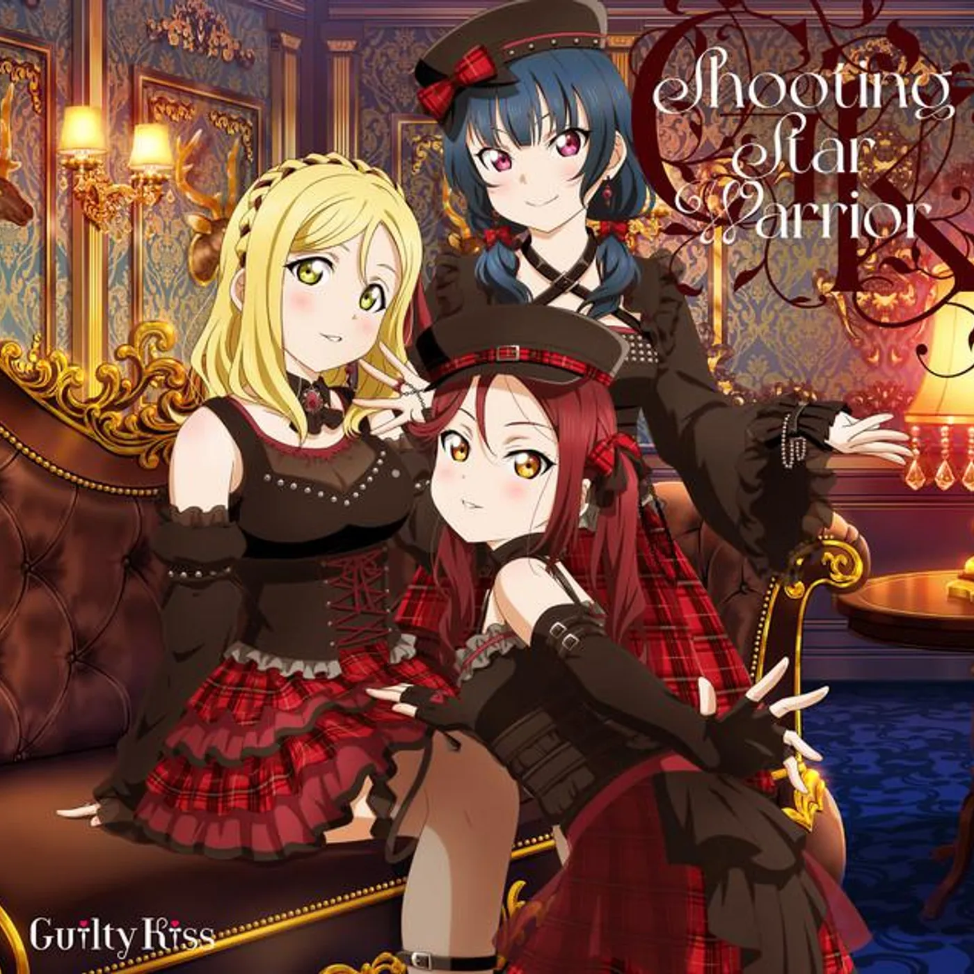Guilty Kiss Brand Page