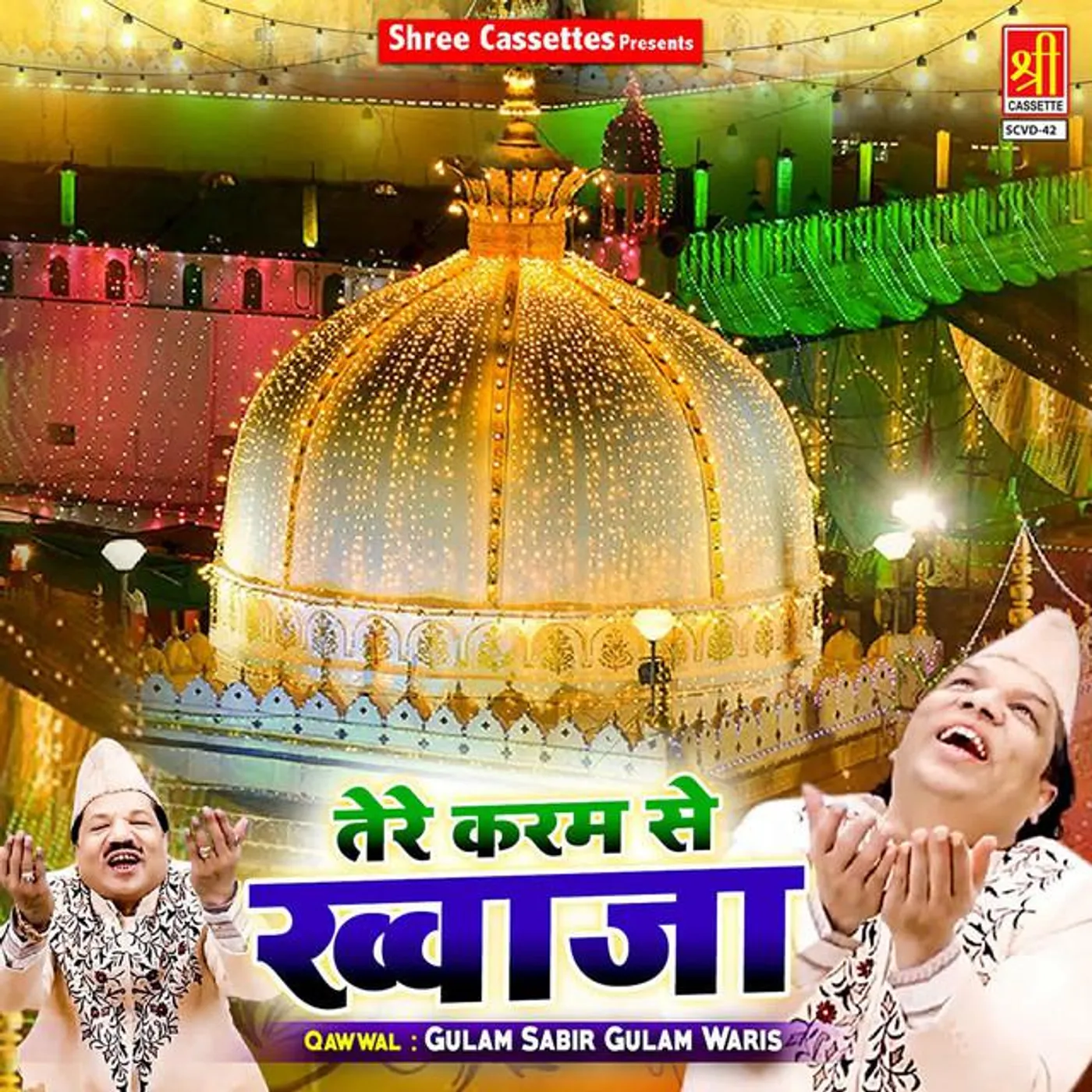 Gulam Sabir