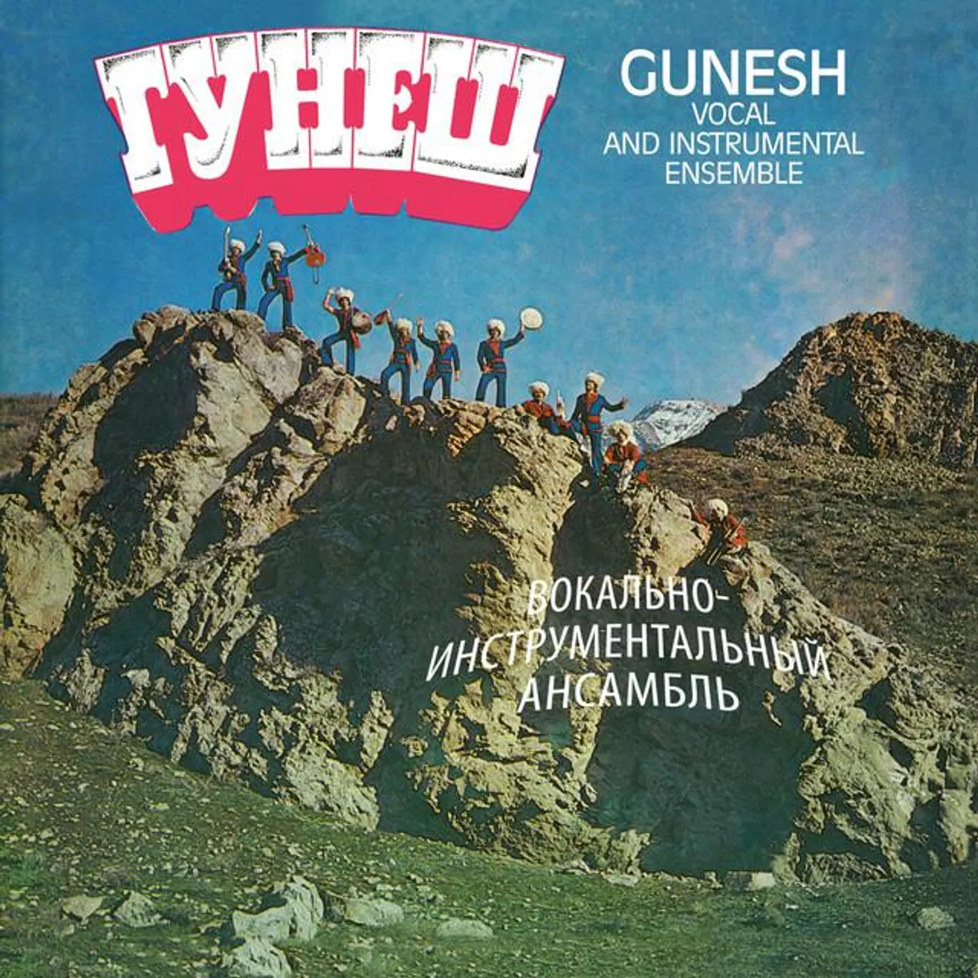 Gunesh Brand Page