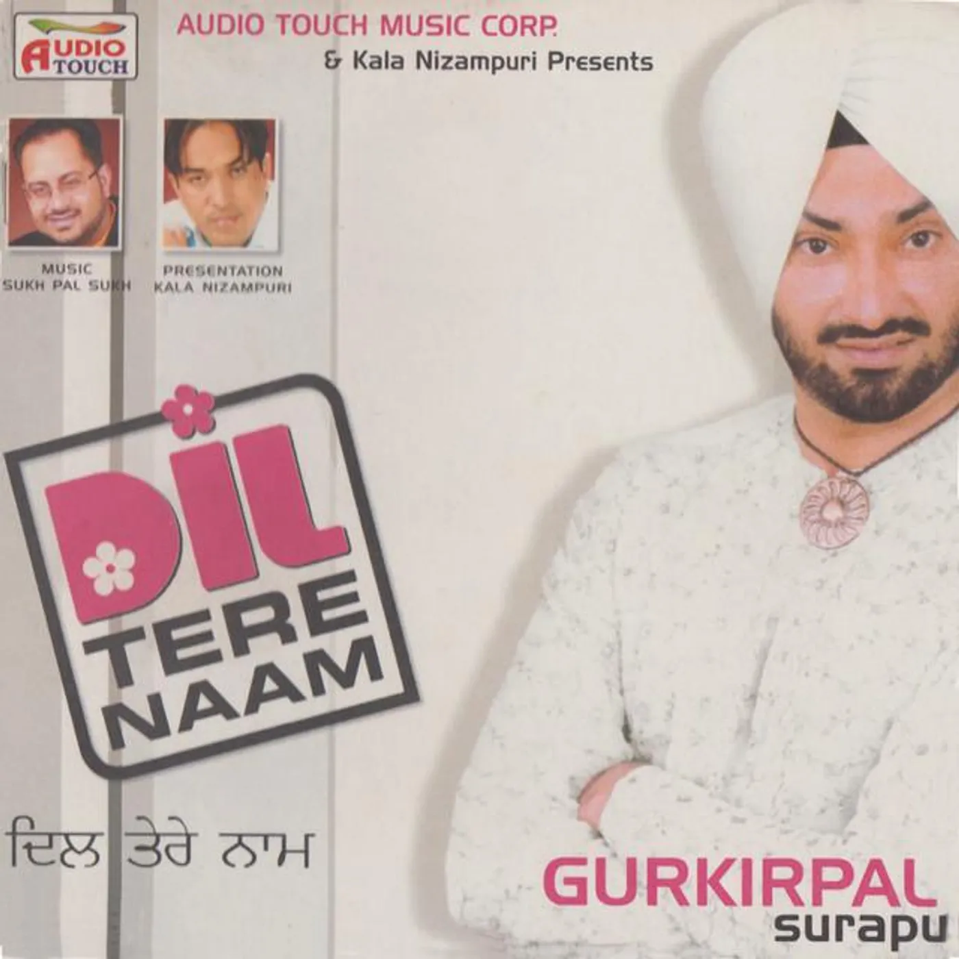Gurkirpal Surapuri