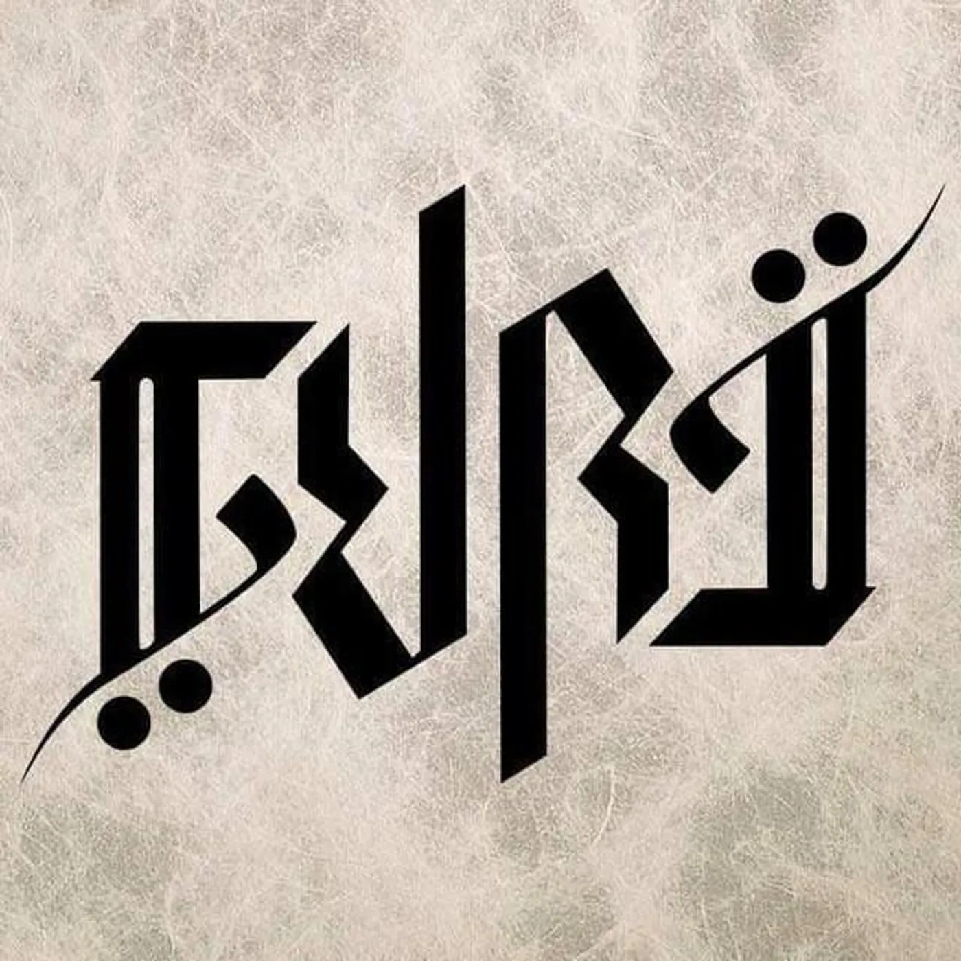 GURI