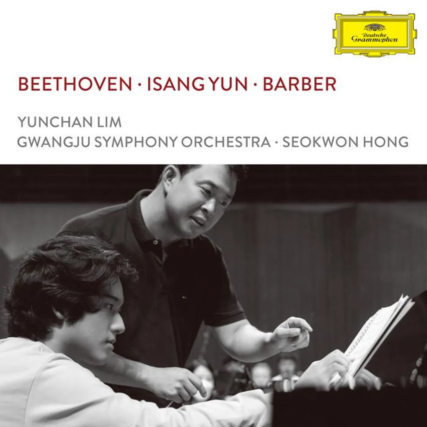 Gwangju Symphony Orchestra Brand Page