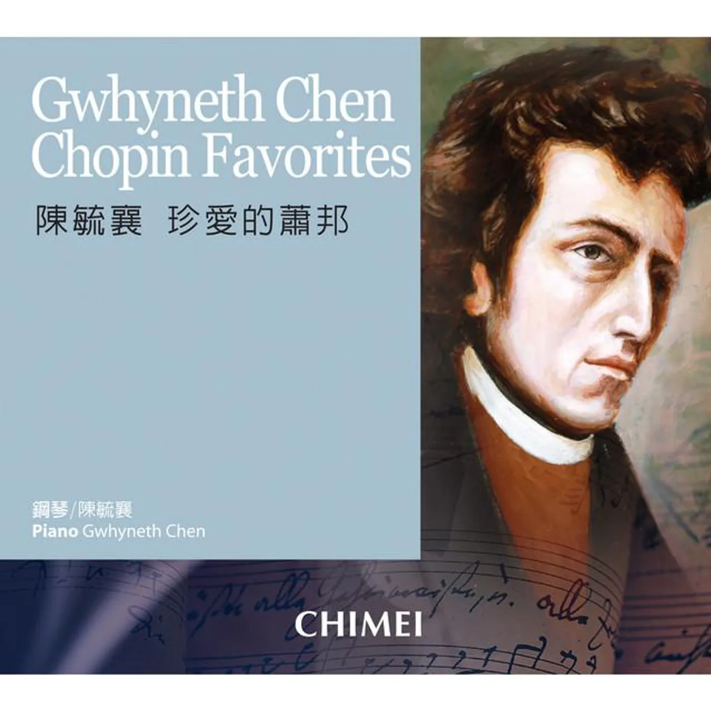 Gwhyneth Chen
