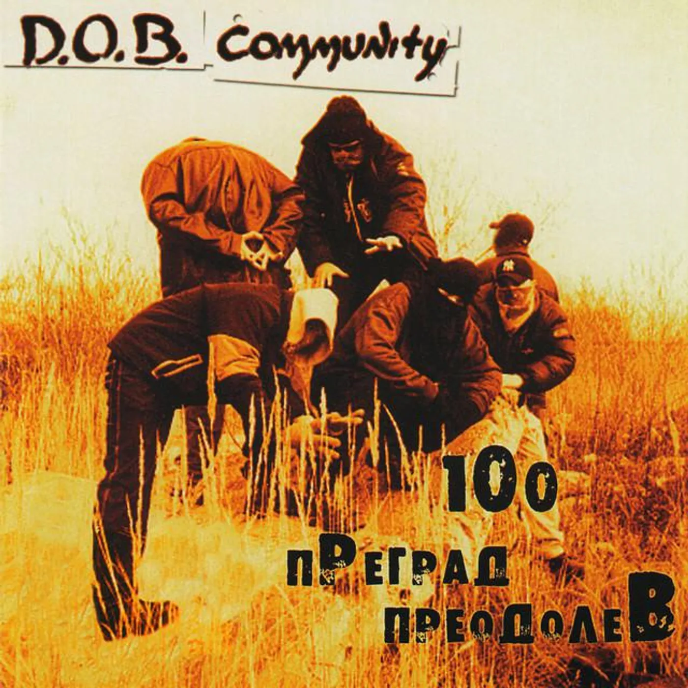 D.O.B. Community