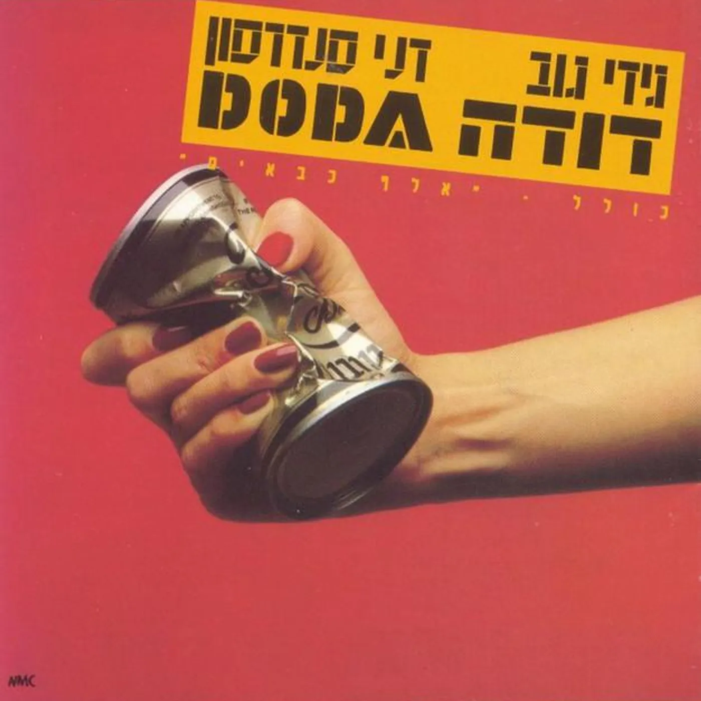Doda Brand Page