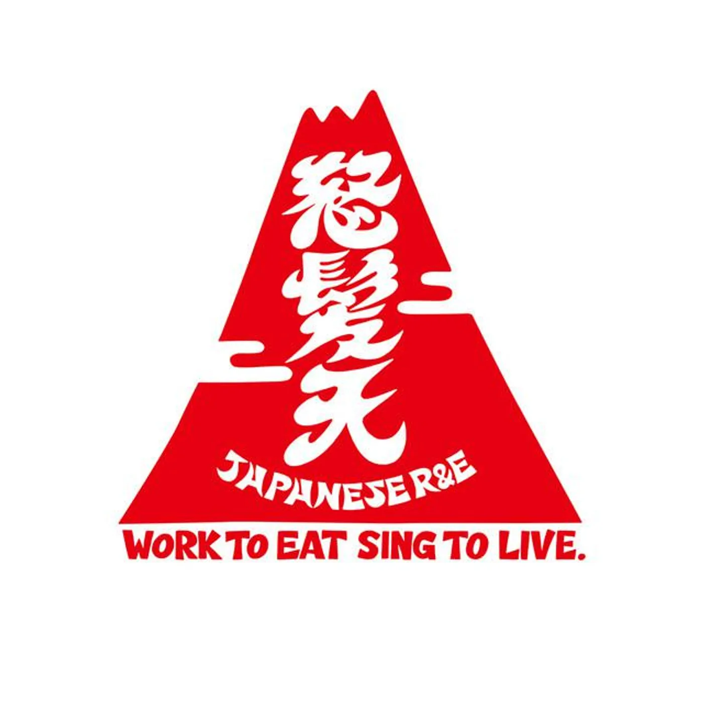 Dohatsuten Brand Page