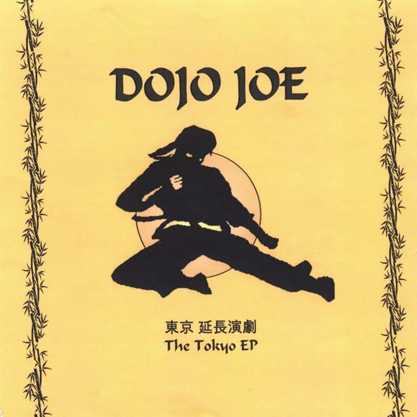 Dojo Joe