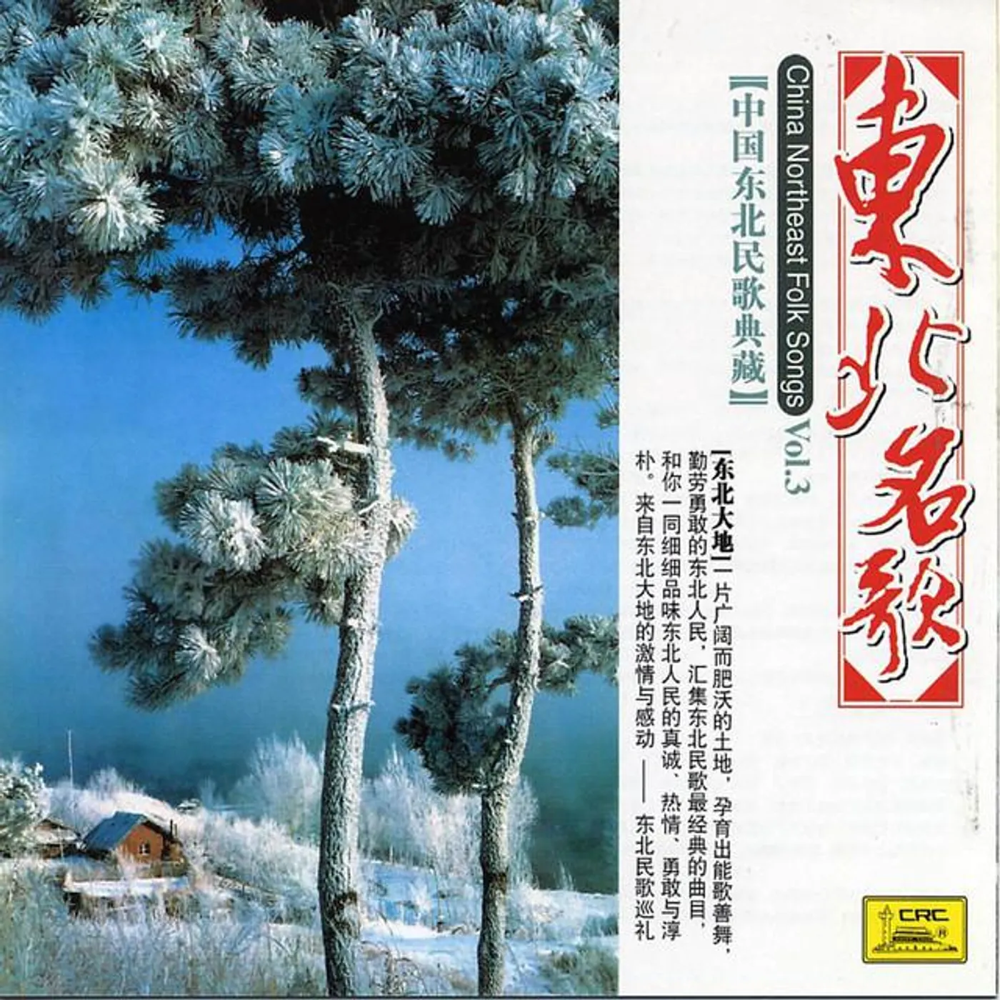 Dong Wenhua Brand Page