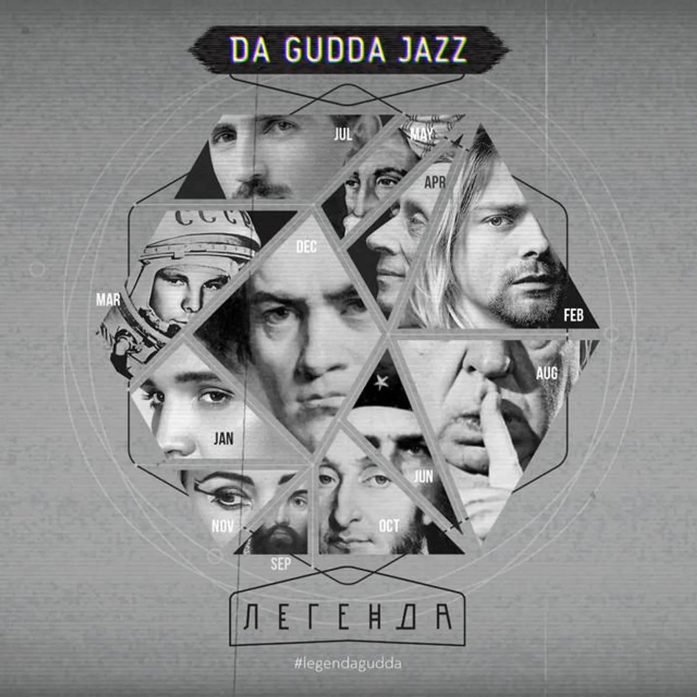 Da Gudda Jazz