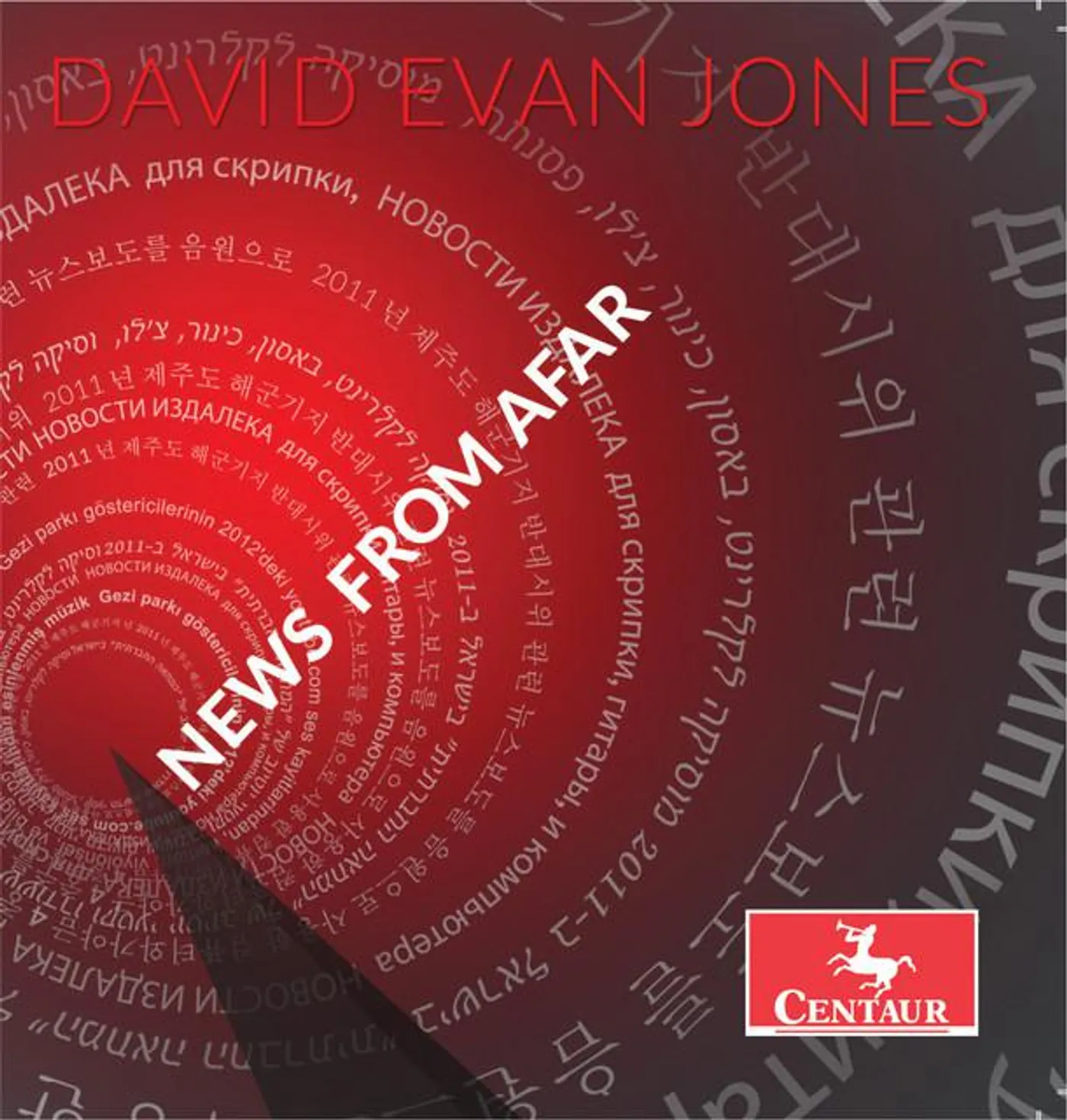 David Evan Jones
