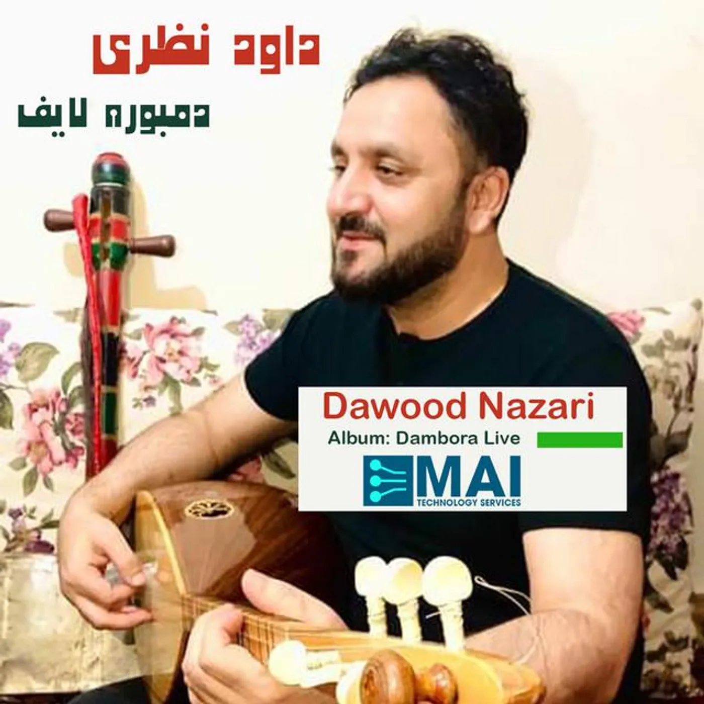 Dawood Nazari
