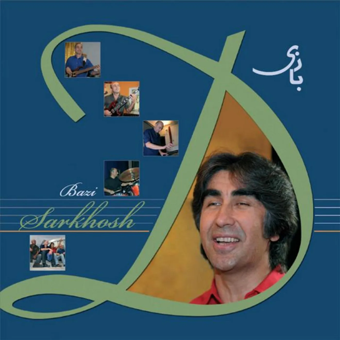 Dawood Sarkhosh