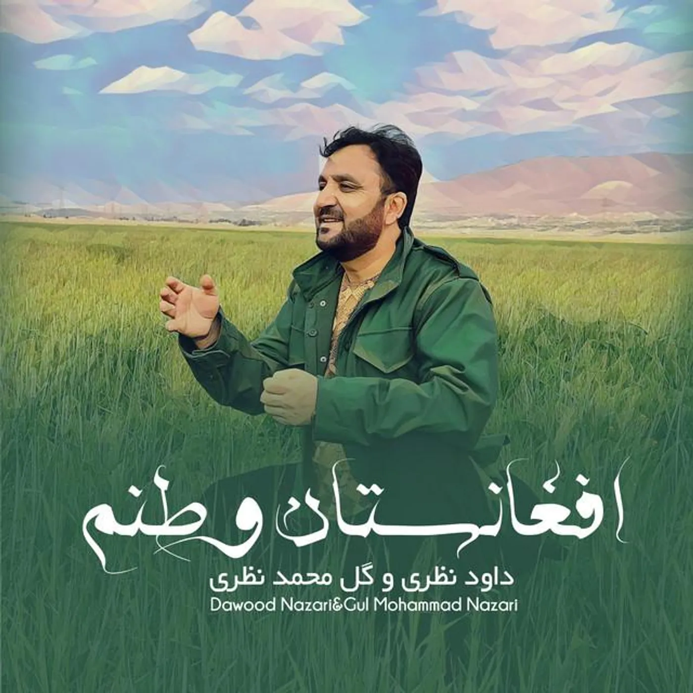 Dawod Nazari