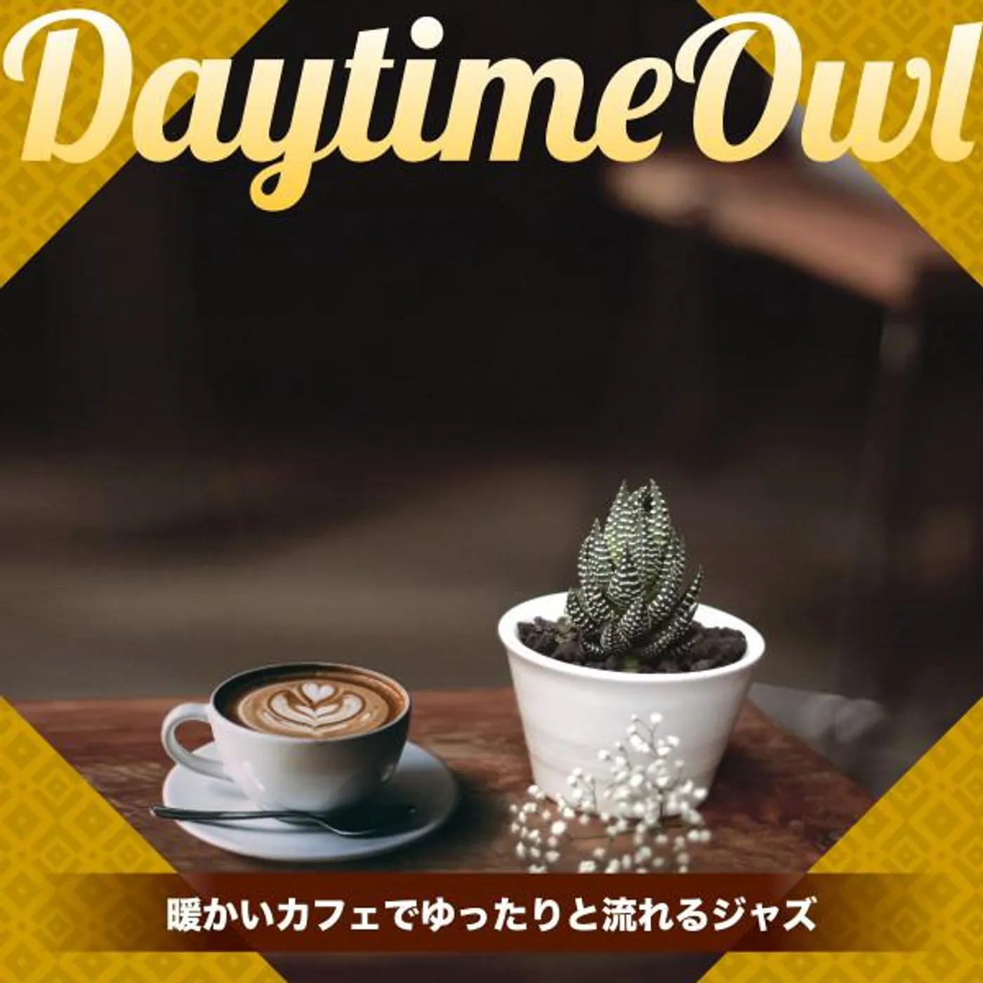 Daytime Owl