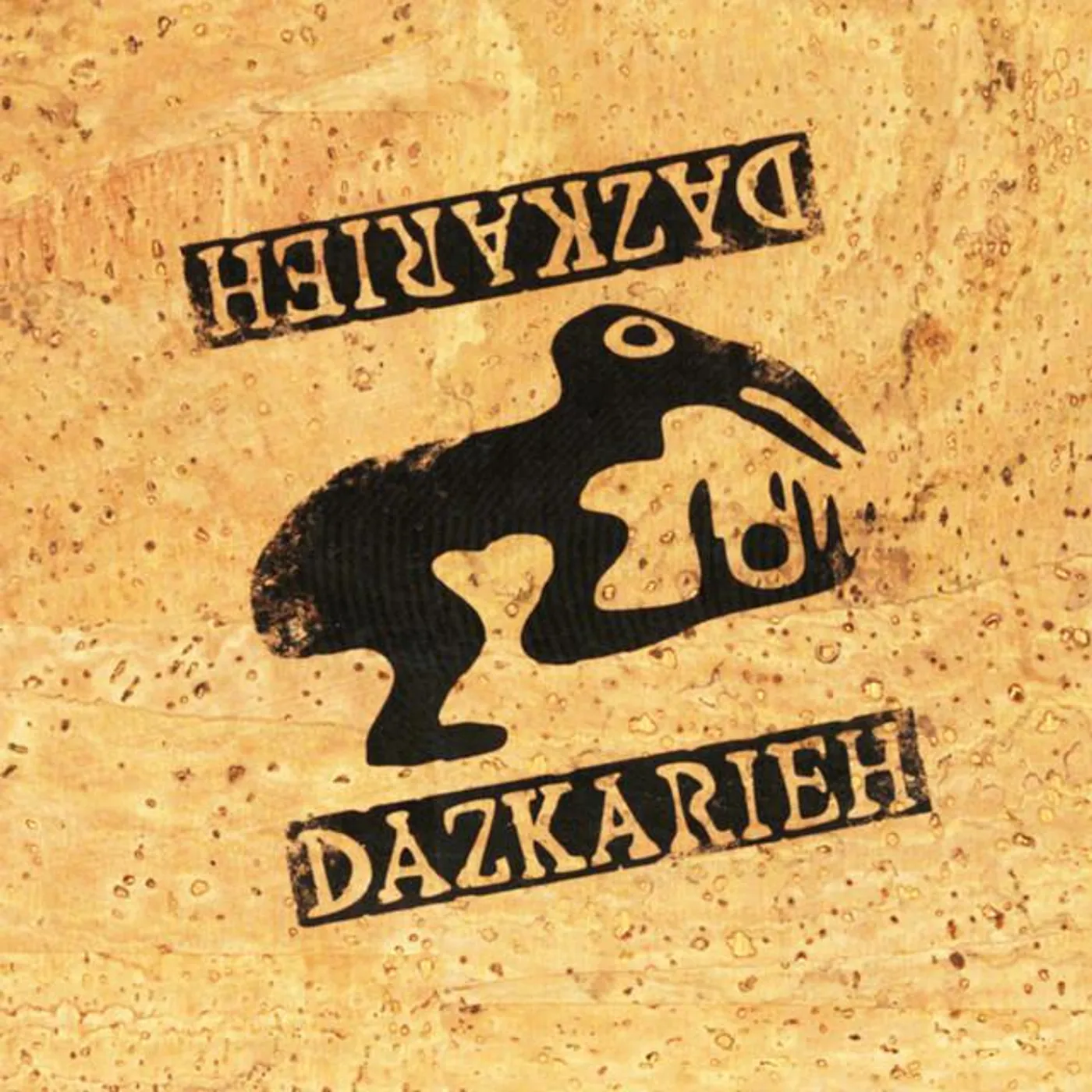 Dazkarieh