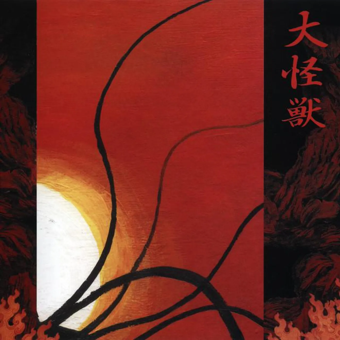 Daikaiju Brand Page