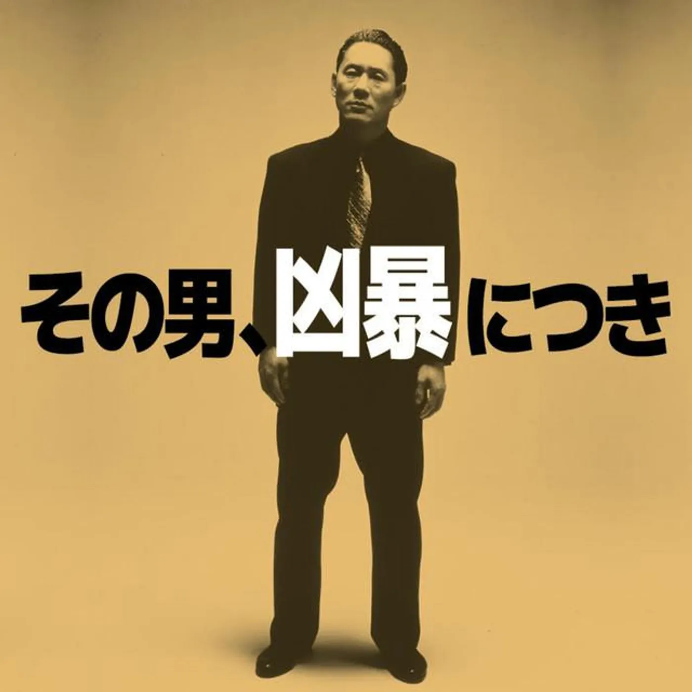 Daisaku Kume