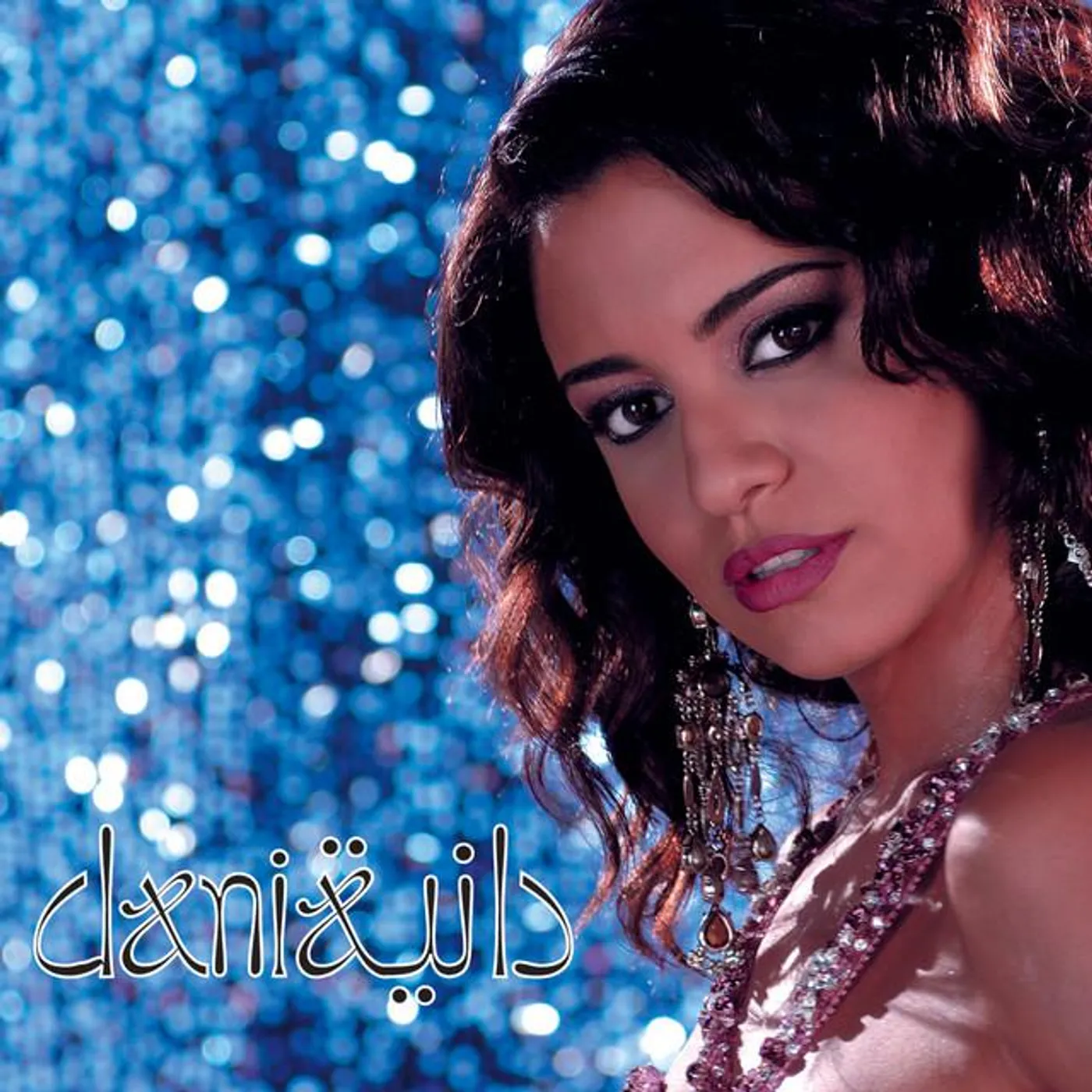 Dania Brand Page