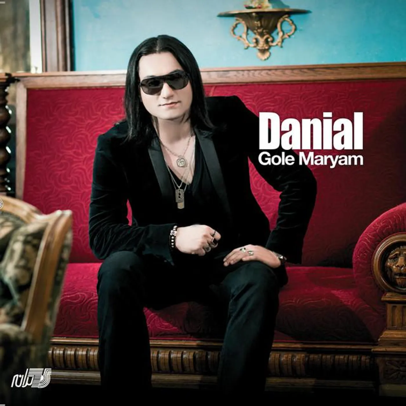 Danial