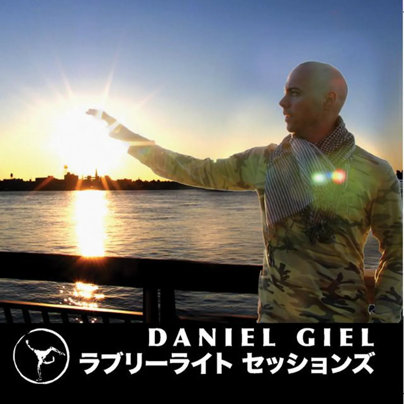 Daniel Giel