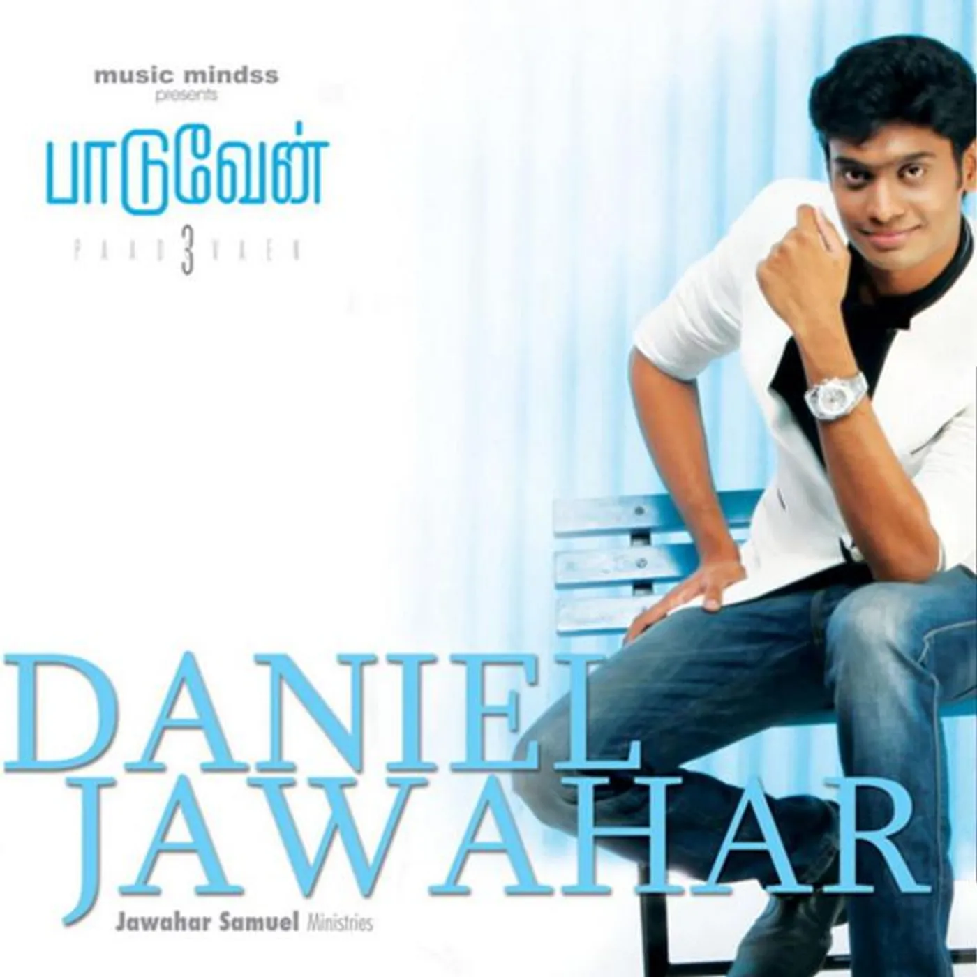 Daniel Jawahar