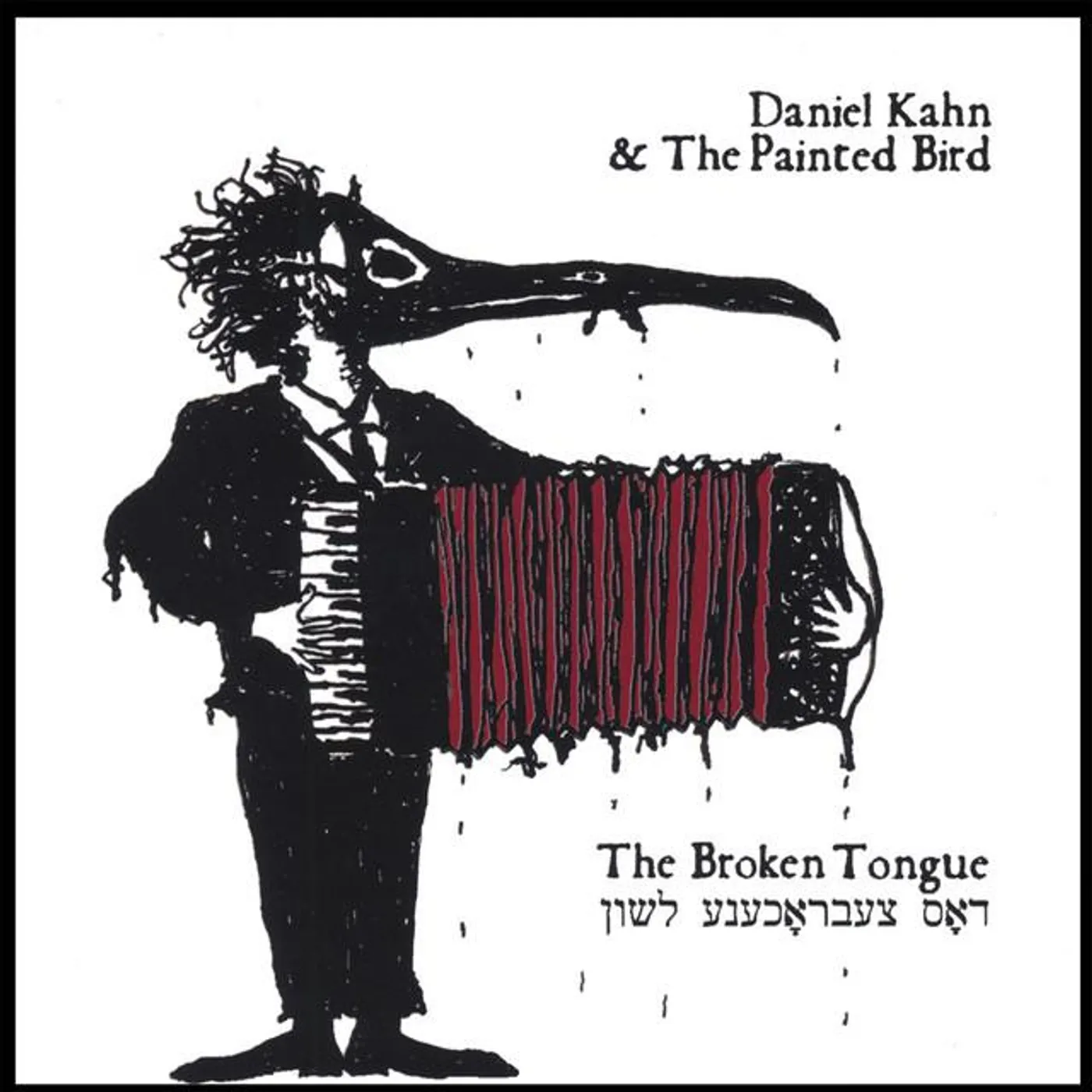 Daniel Kahn & The Painted Bird Brand Page