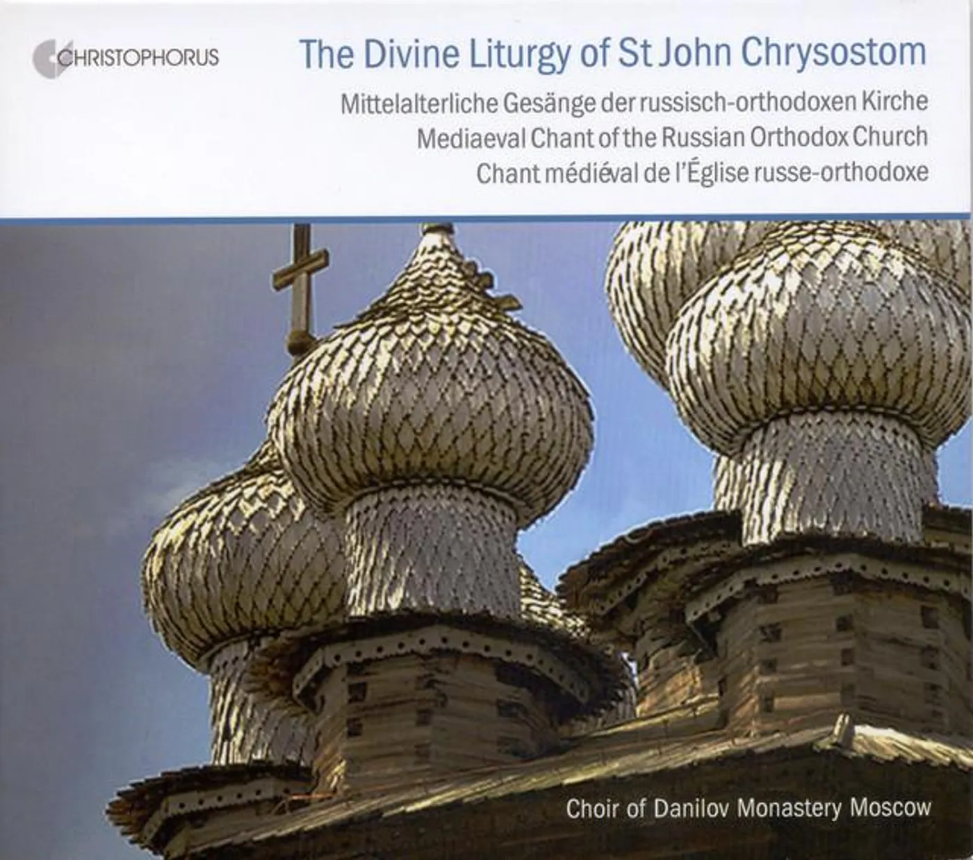 Danilov Monastery Choir