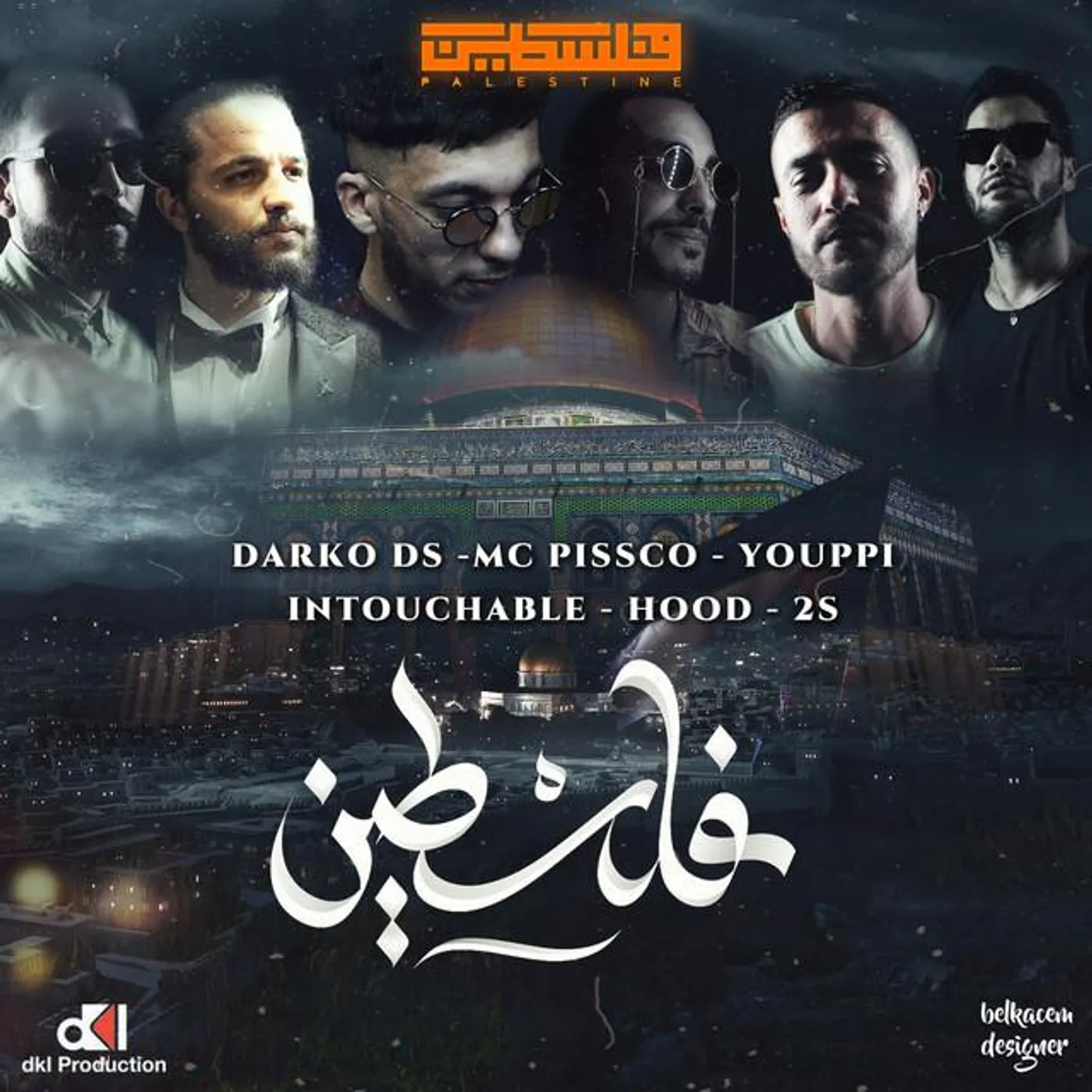 Darko Ds