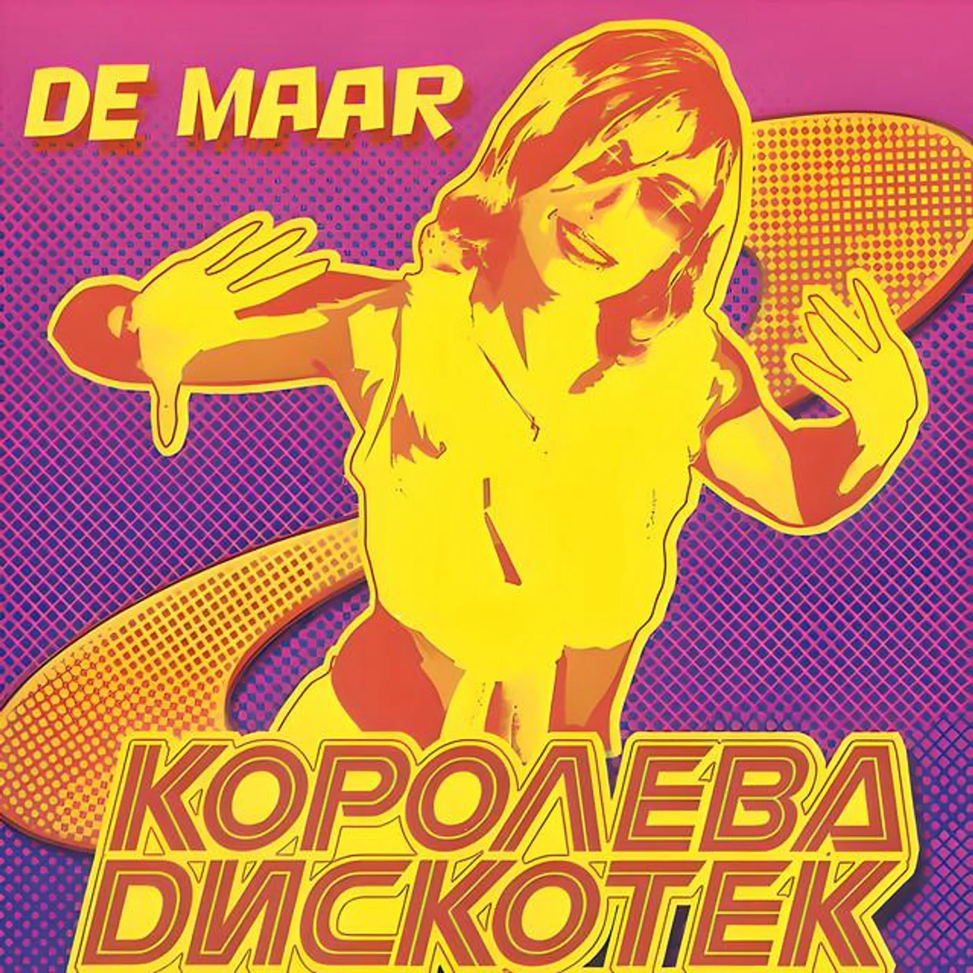 De Maar Brand Page