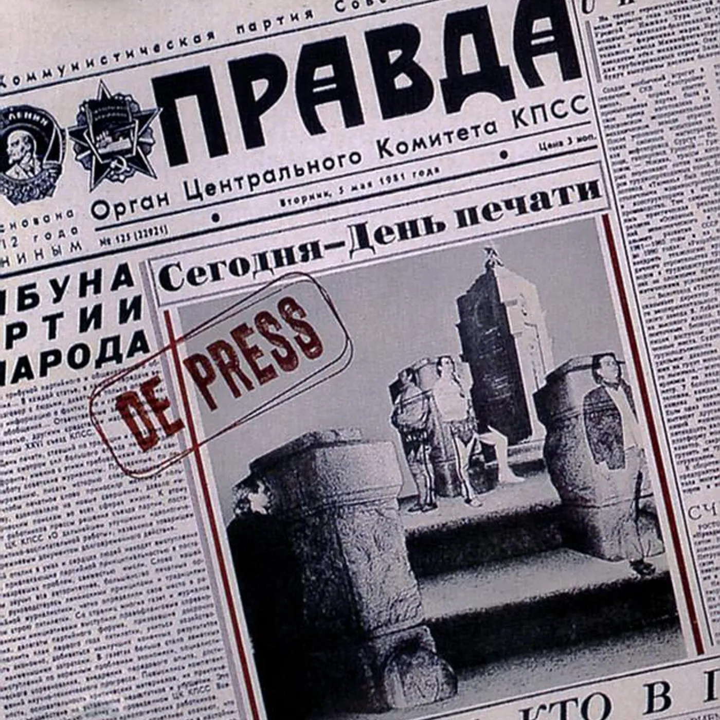 De Press Brand Page