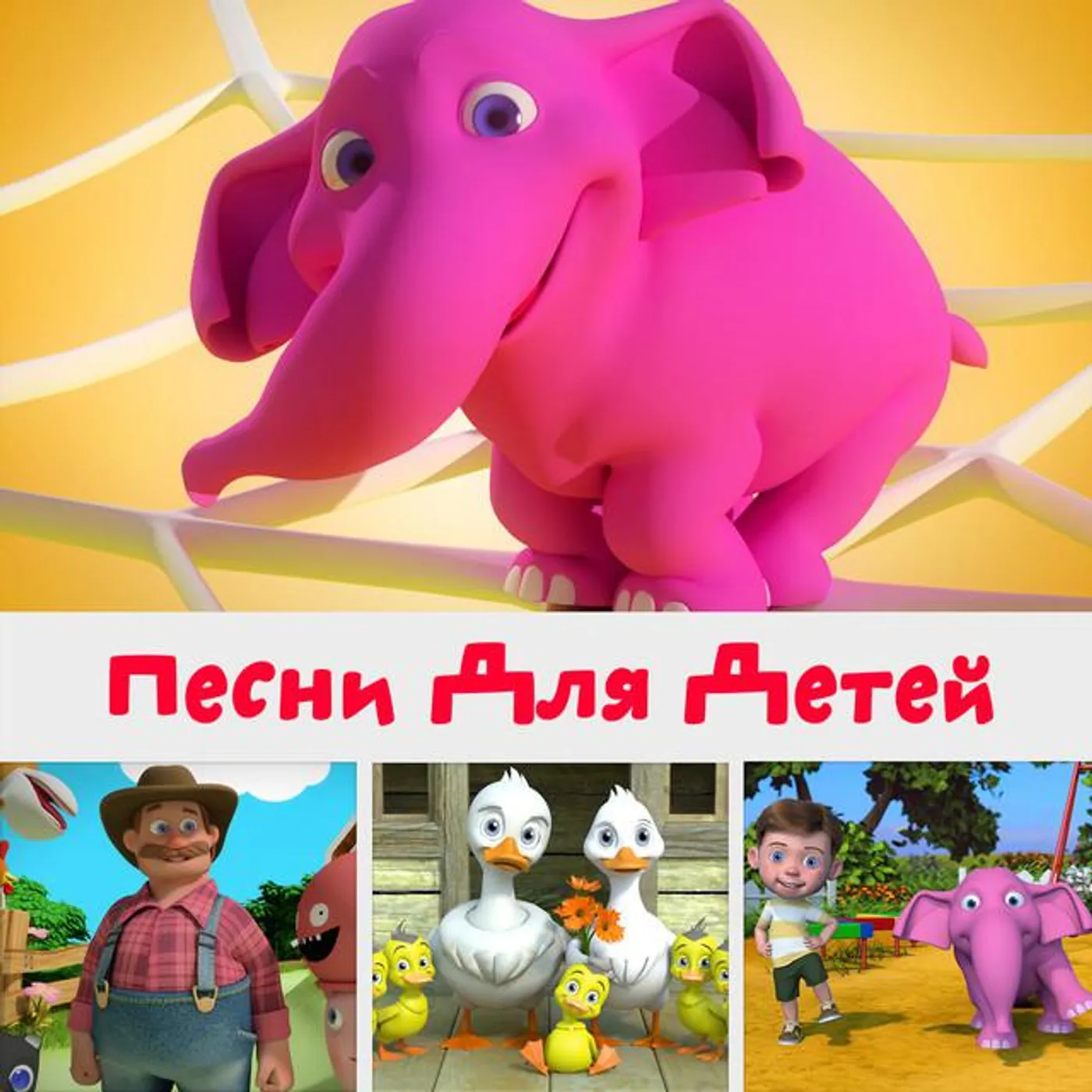 DetkiTV