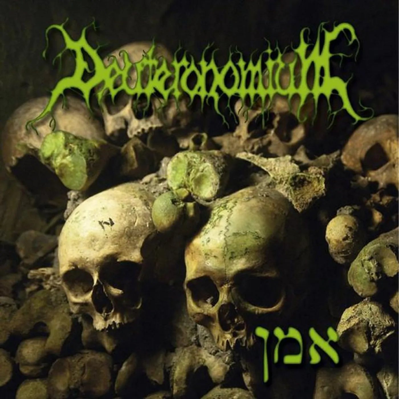 Deuteronomium