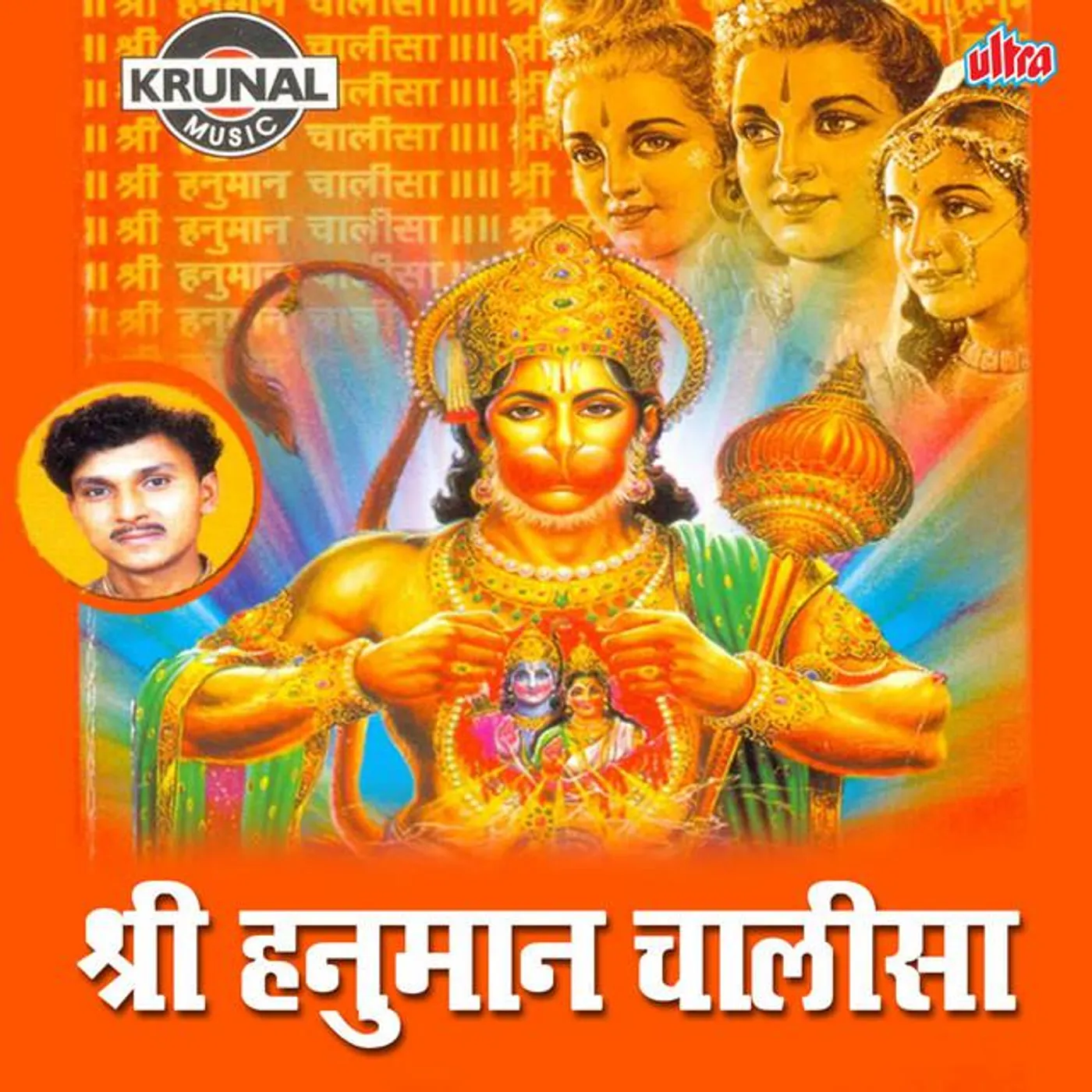 Devanand