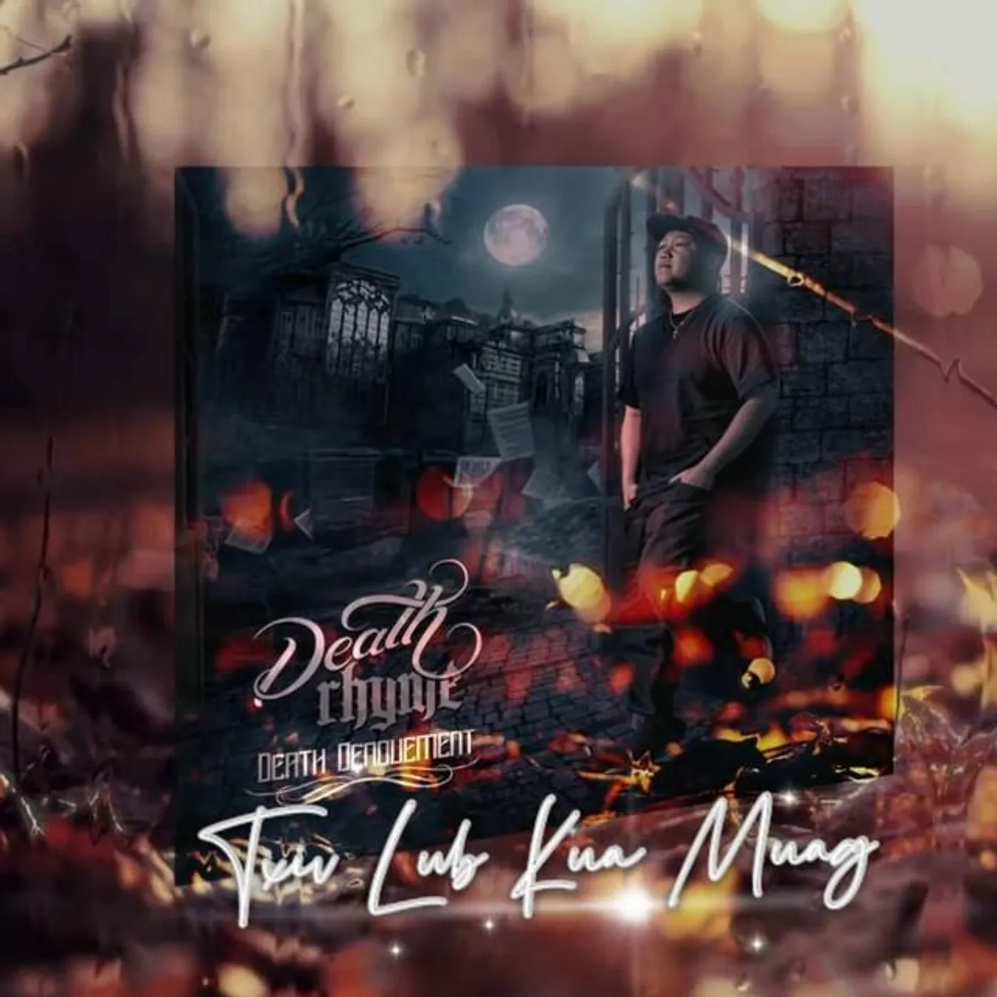 DeathRhyme Brand Page