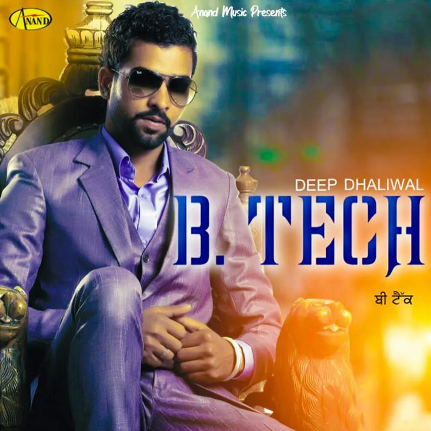 Deep Dhaliwal