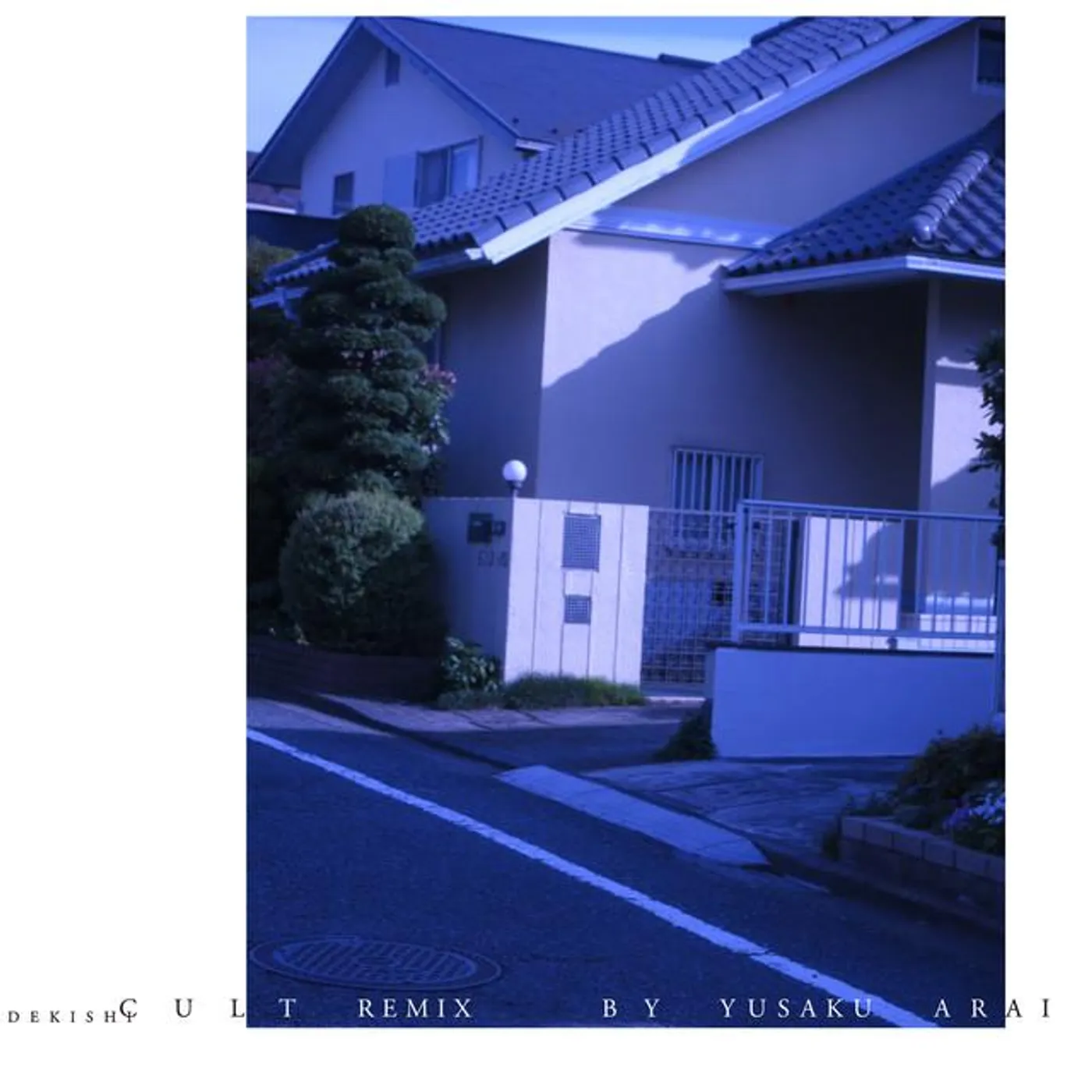 DEKISHI Brand Page