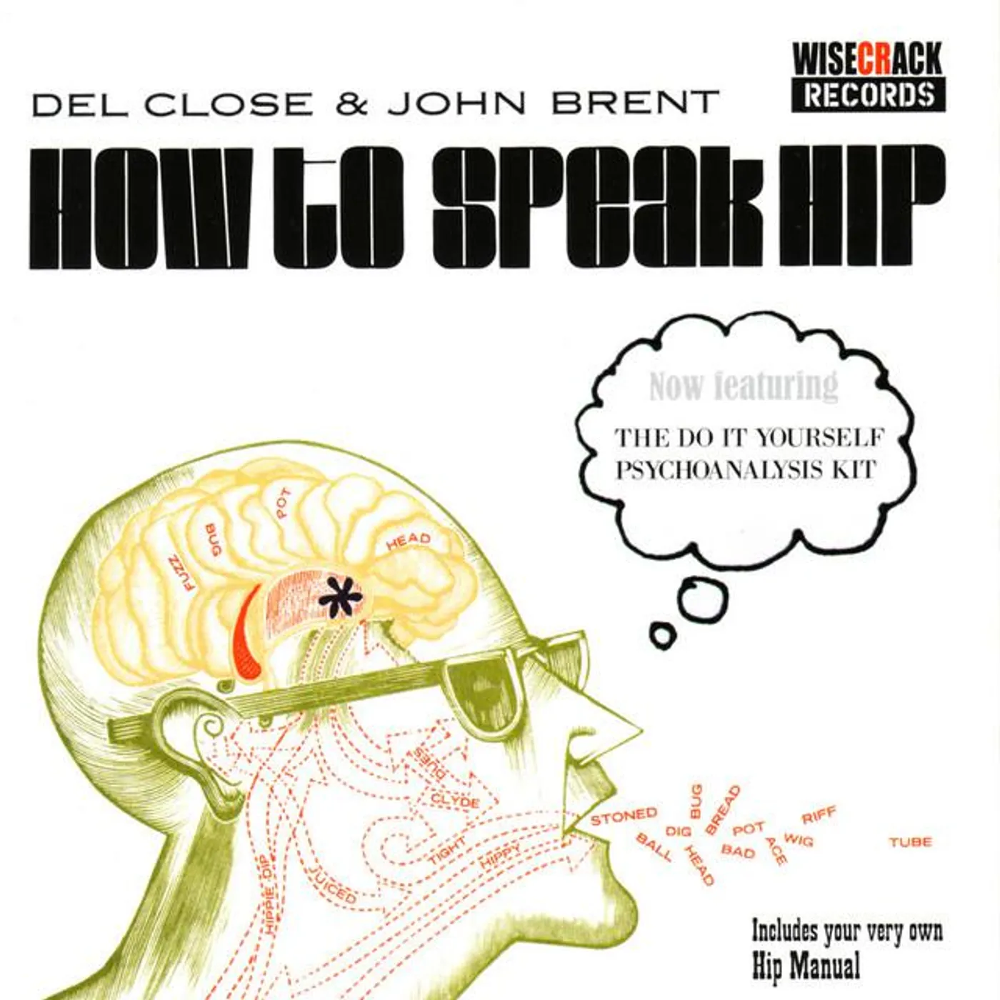 Del Close & John Brent Brand Page