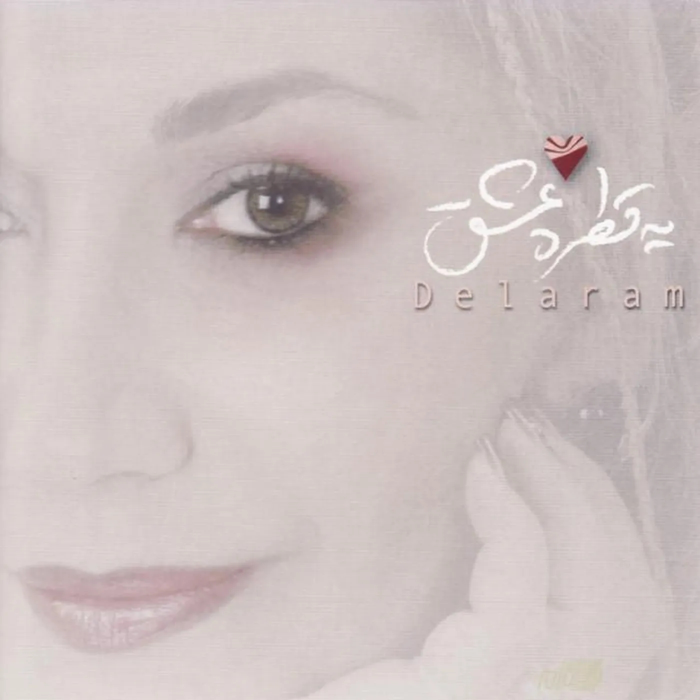 Delaram Brand Page
