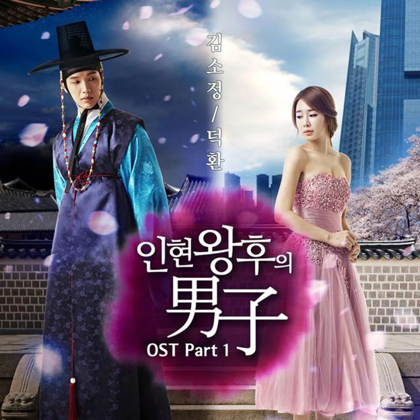 Deok Hwan Brand Page