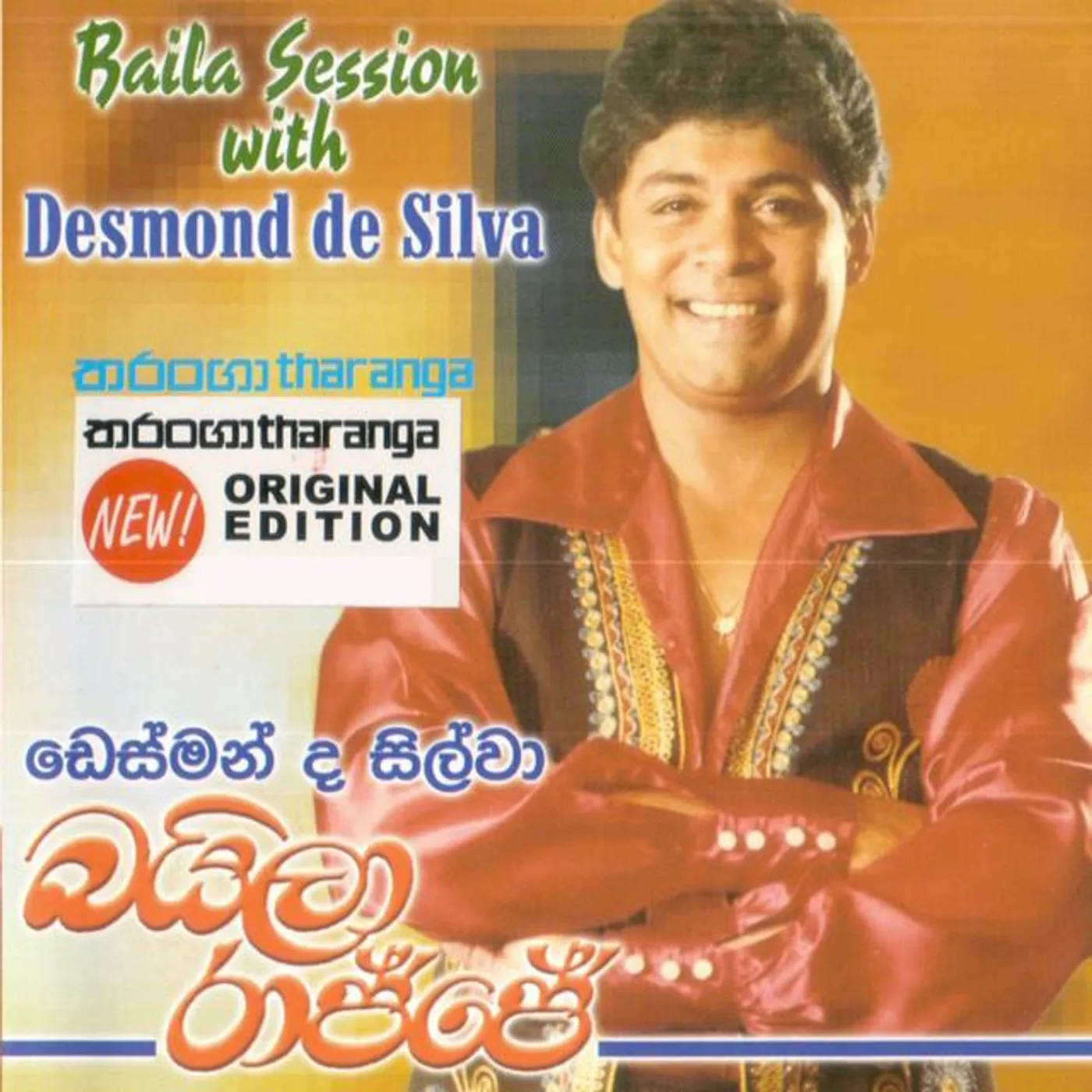 Desmond De Silva