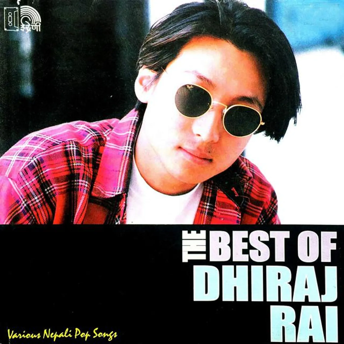 Dhiraj Rai