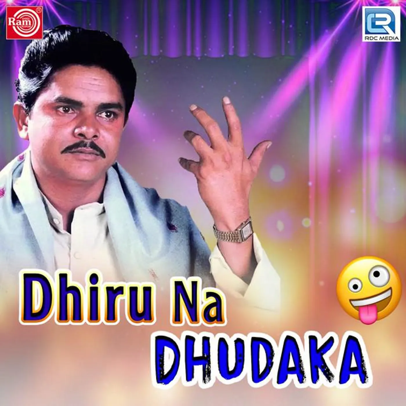 Dhirubhai Sarvaiya