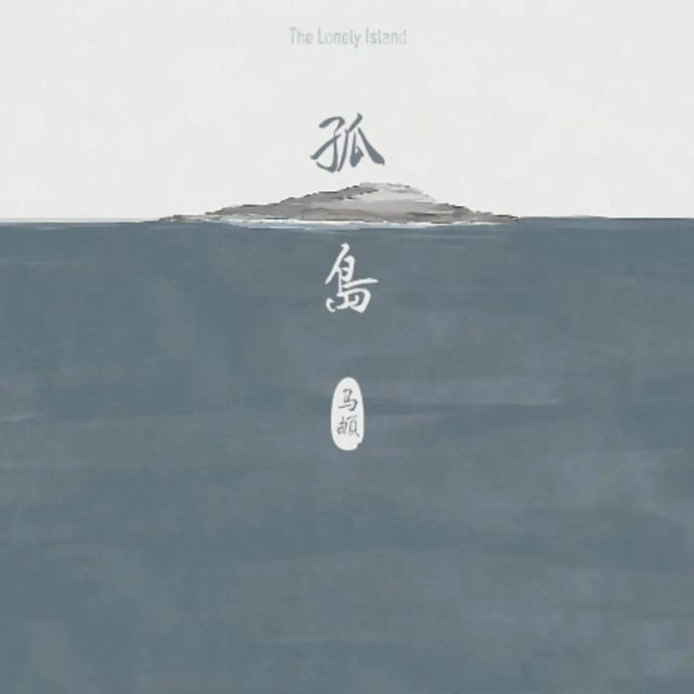 Di Ma