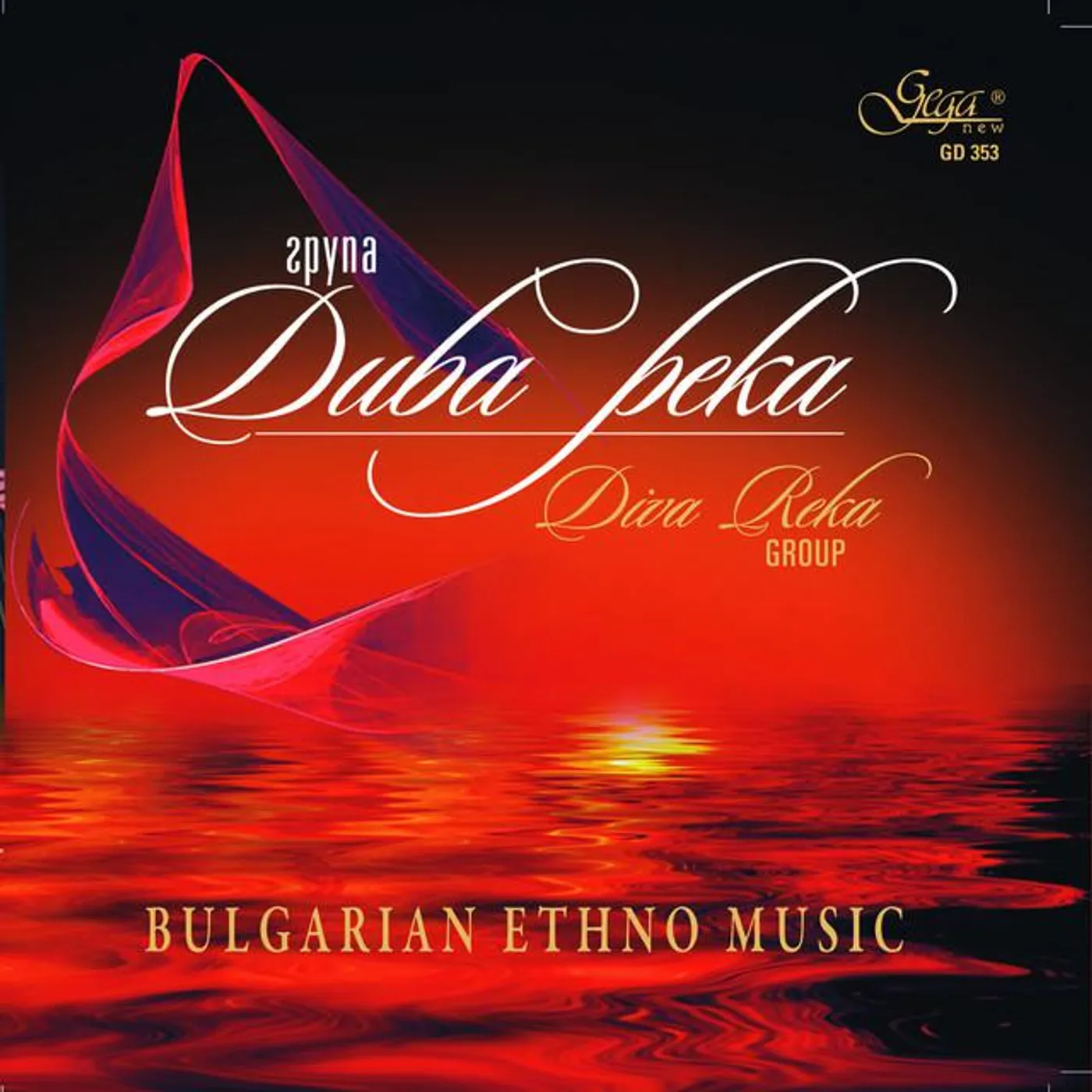 Diva Reka Group