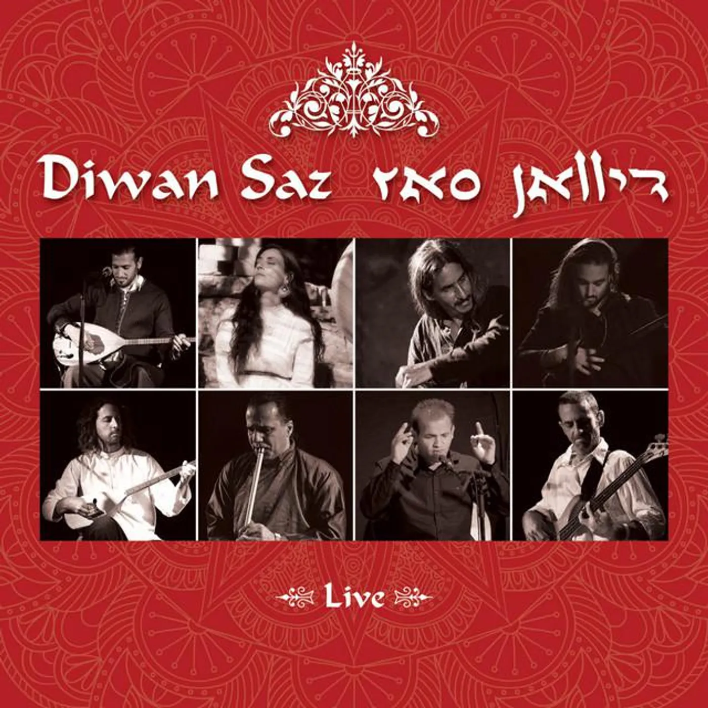 Diwan Saz
