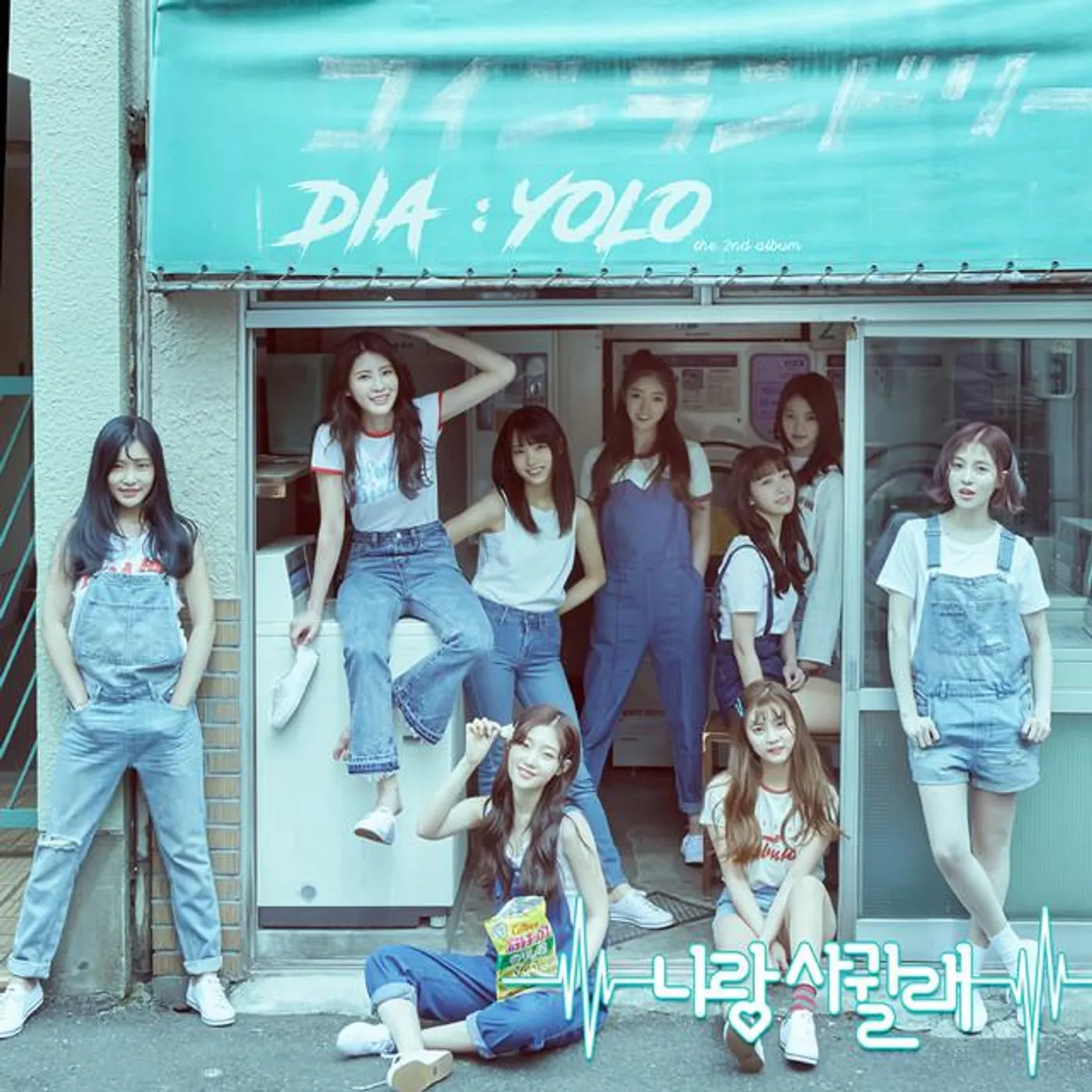 DIA Brand Page