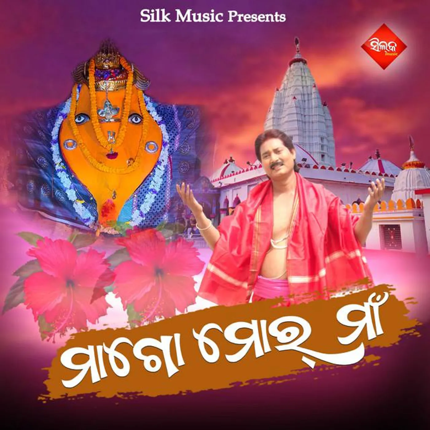 Dilip Bag