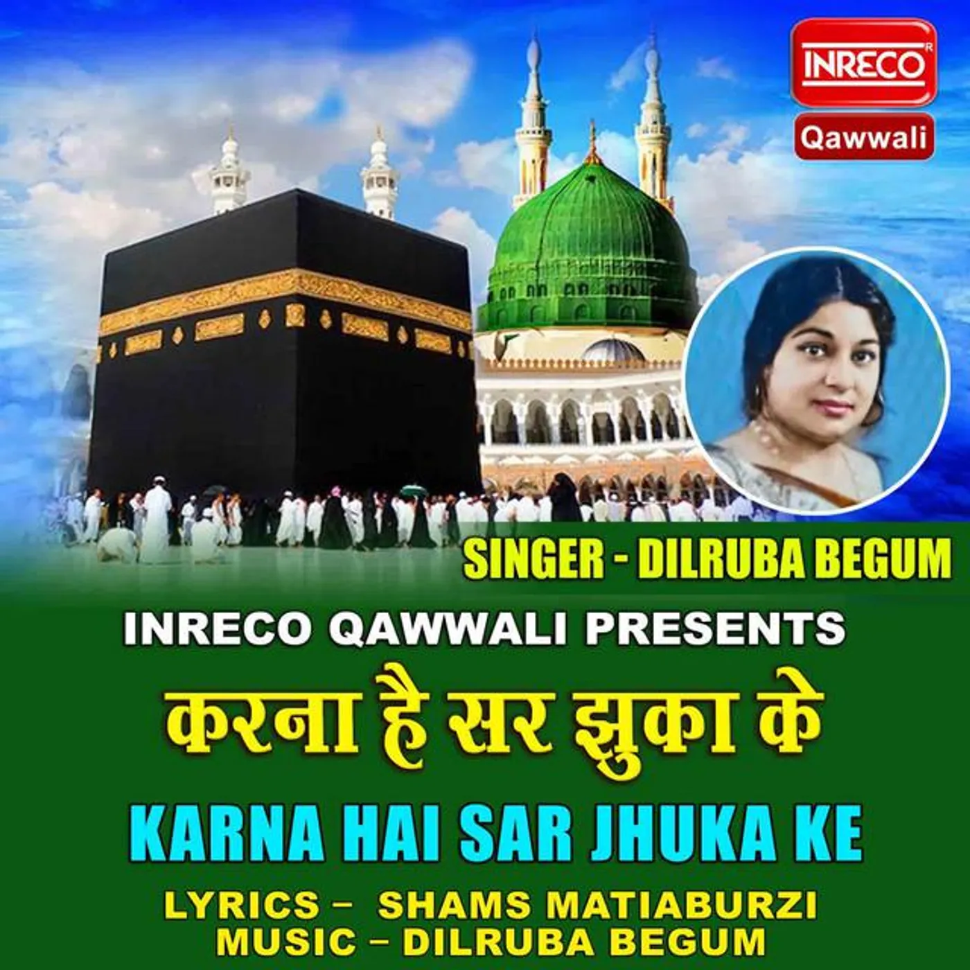 Dilruba Begum