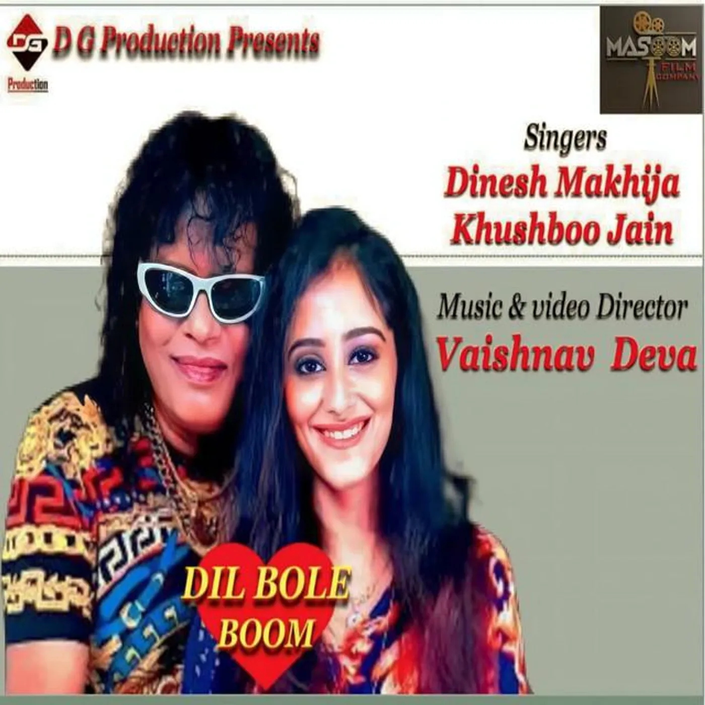 Dinesh Makhija